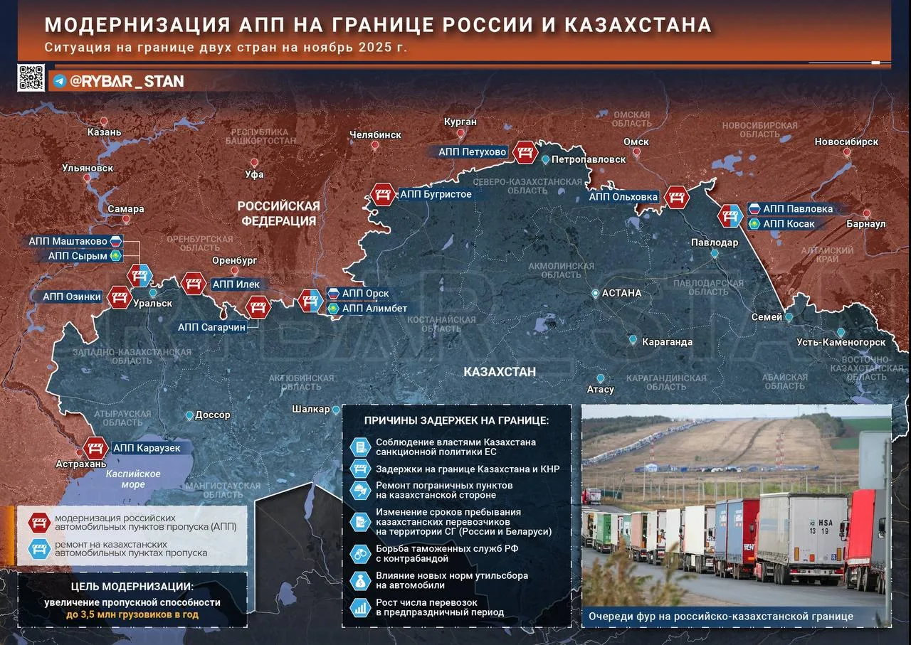 На границе фуры ходят хмуро. Вновь о ситуации на российско-казахстанской границе