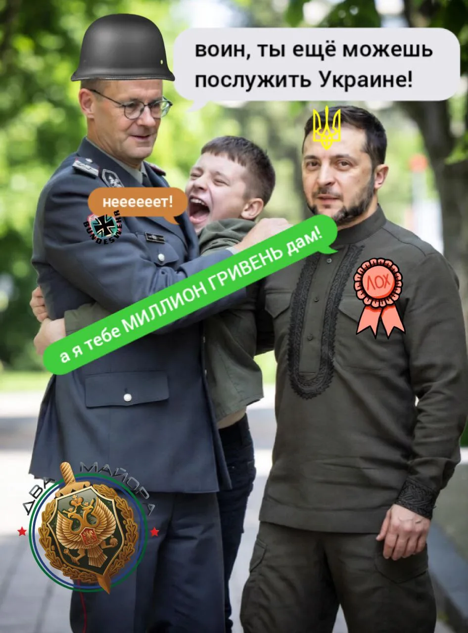 В Германии начали реализацию плана по выдавливанию украинских беженцев