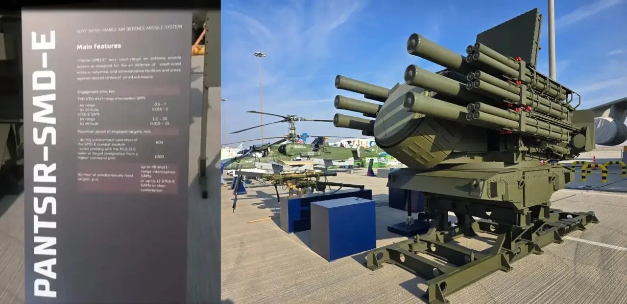 Антидроновый «Панцирь» представлен на международной выставке