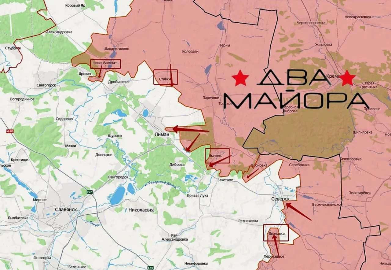 Красный Лиман и Северск: наступление