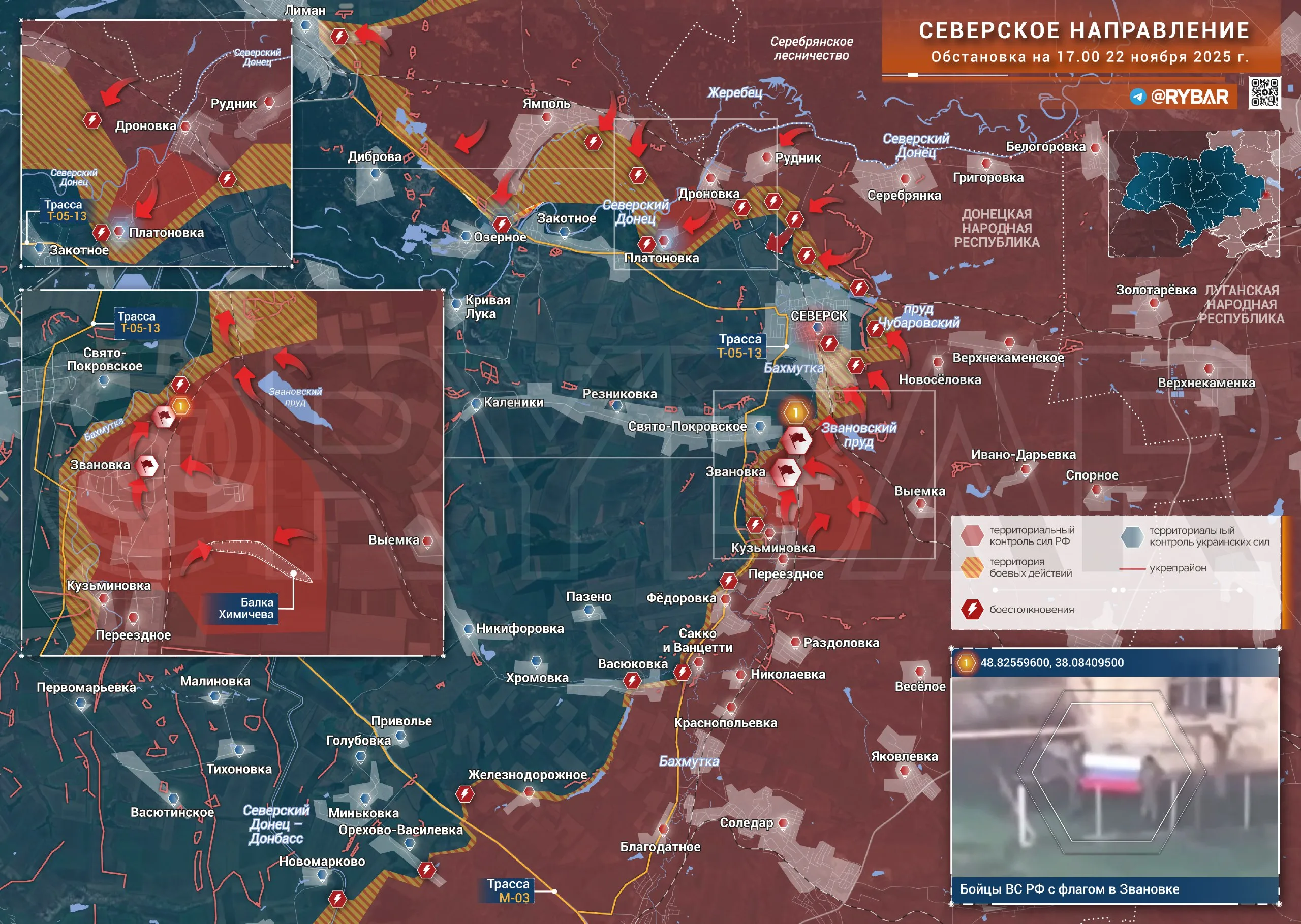 Освобождение Звановки