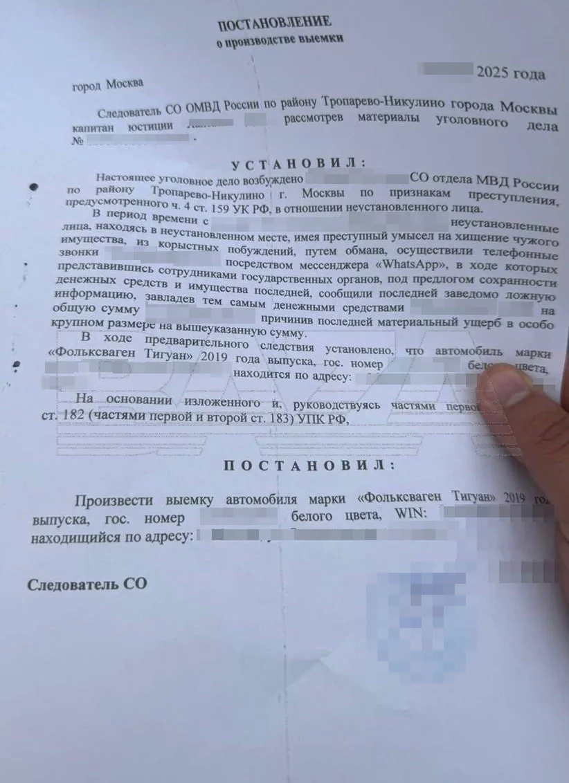 Легендарные «бабушки под влиянием мошенников» добрались до авторынка: у россиян отбирают подержанные машины, купленные у обманутых пенсионерок