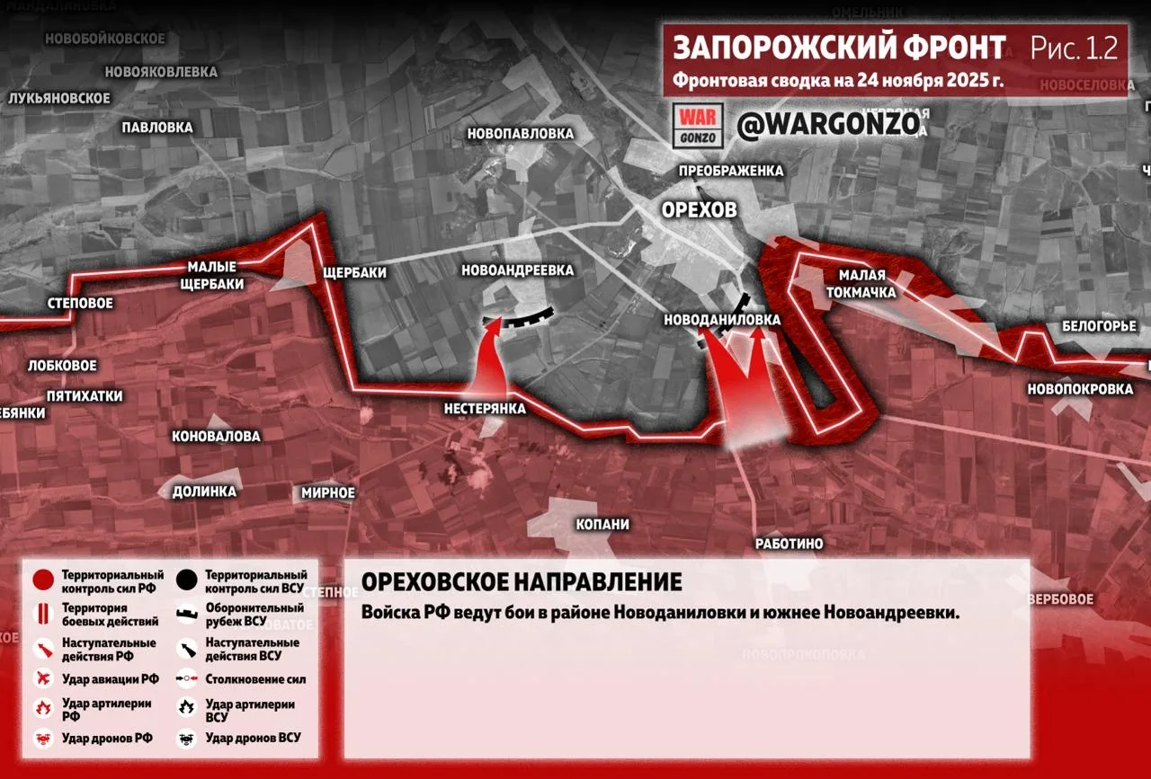 Варгонзо: Фронтовая сводка на утро 24.11.25