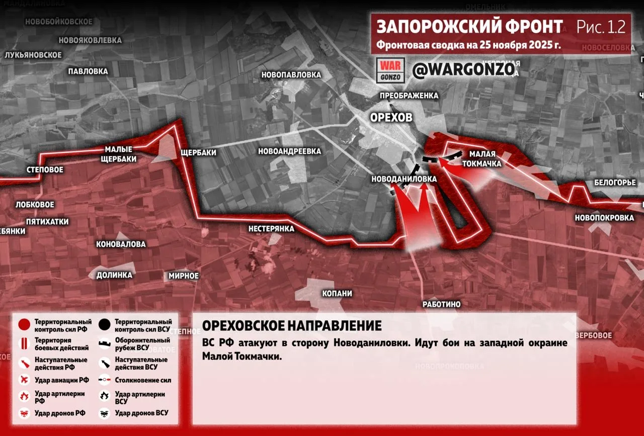 Варгонзо: Фронтовая сводка на утро 25.11.25