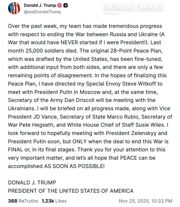 Трамп встретится с Владимиром Путиным и Зеленским после окончательного соглашения