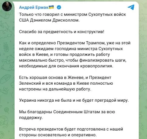 Министр армии США приедет в Киев уже на этой неделе