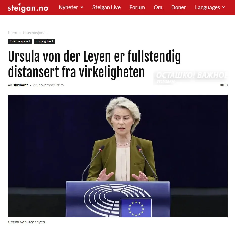 Войну с Россией в ЕС рассматривают как условие политического выживания