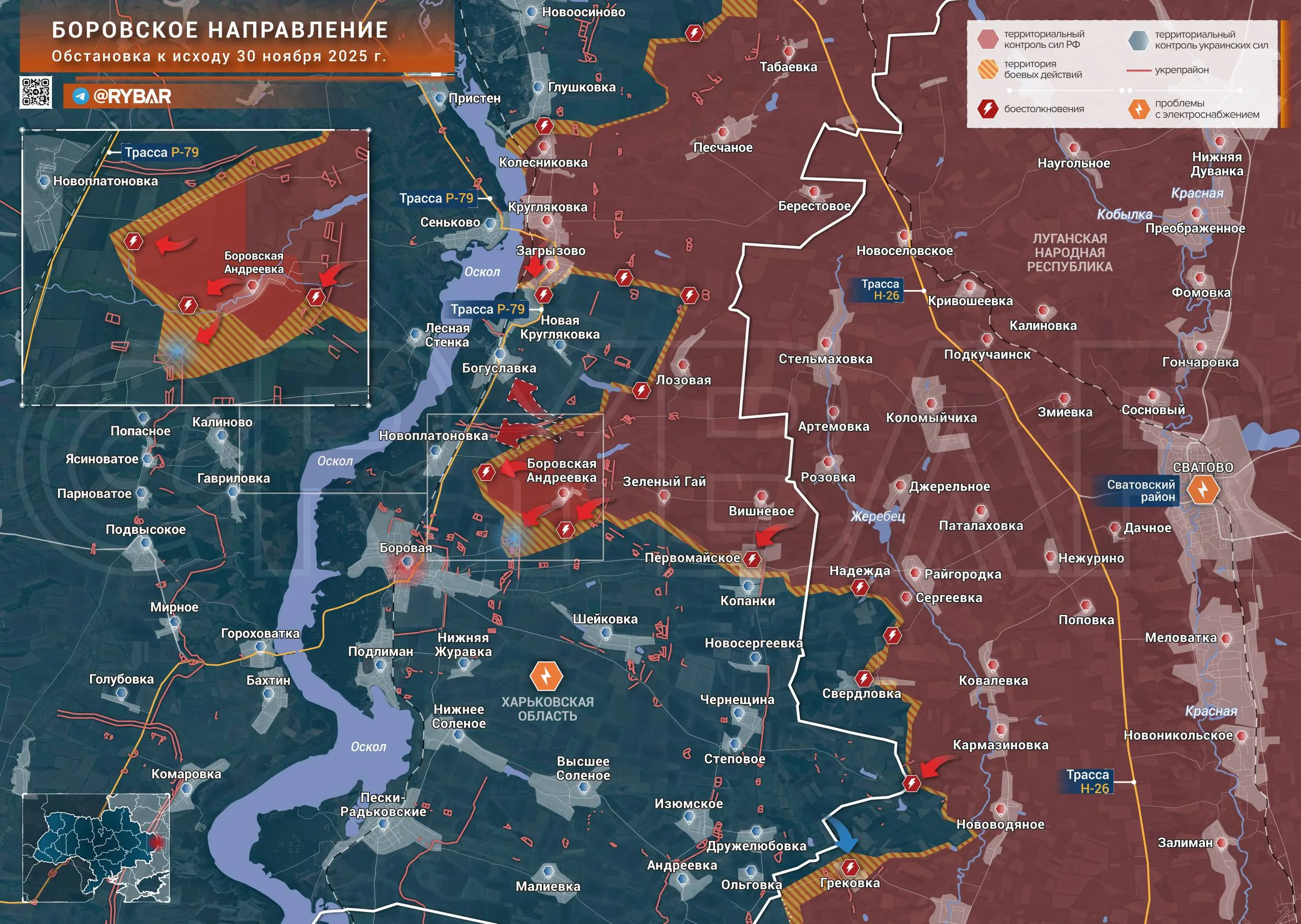 Атаки к Осколу: обстановка на Боровском направлении