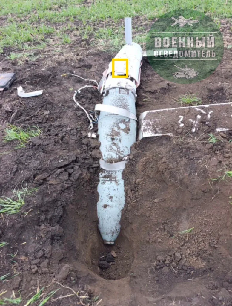 Обломки еще одного нового УМПК увеличенной дальности с ФАБ-500Т, не долетевшего к своей цели
