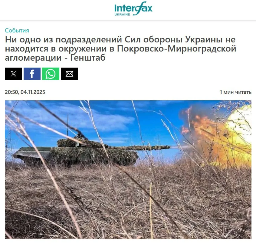 Пока Киев врёт о ситуации под Покровском, ВС России подняли флаг в южной части Волчанска