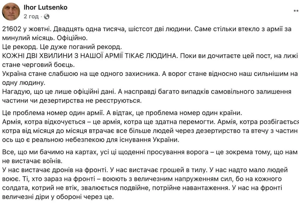 Обстановка в стане противника: новый рекорд по количеству СОЧ, мобилизация не для всех и поставки неисправных дробовиков