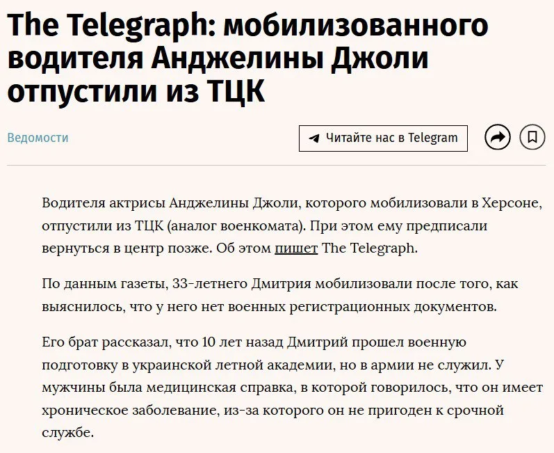 Обстановка в стане противника: новый рекорд по количеству СОЧ, мобилизация не для всех и поставки неисправных дробовиков