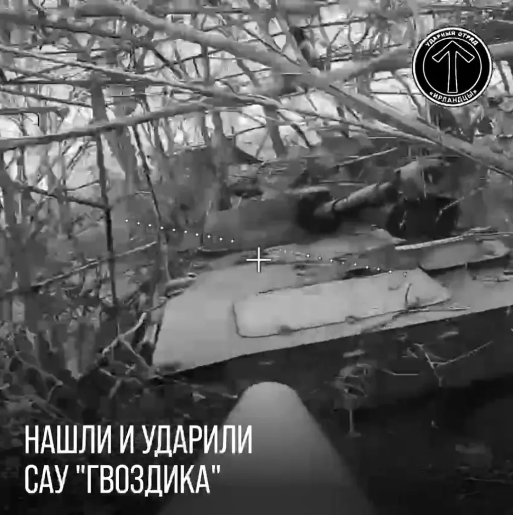 Работа FPV-дронов отряда "Ирландцы" по пехоте и технике ВСУ на окраине Покровска
