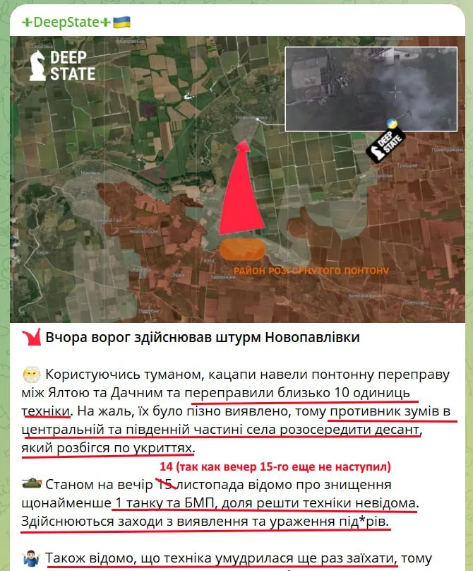 Юрий Подоляка — Новопавловское направление на 12.00 15.11.25: Новопавловка — уточнение от противника