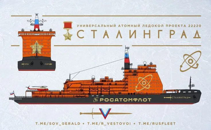 Юрий Подоляка: Сегодня в Санкт-Петербурге заложен атомный ледокол «Сталинград»