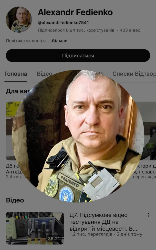 Украинский нардеп фактически навел российские ракеты на радиозавод «Орион» в Тернополе