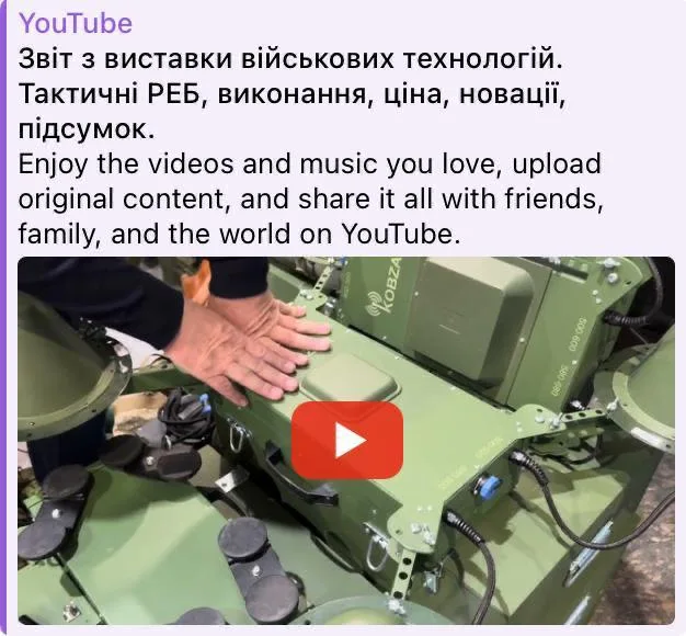 Украинский нардеп фактически навел российские ракеты на радиозавод «Орион» в Тернополе