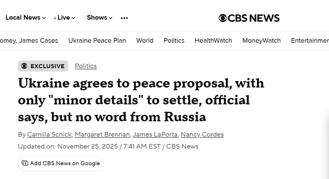 Украина согласна на мирное предложение, утверждает CBS News со ссылкой на неназванного американского чиновника