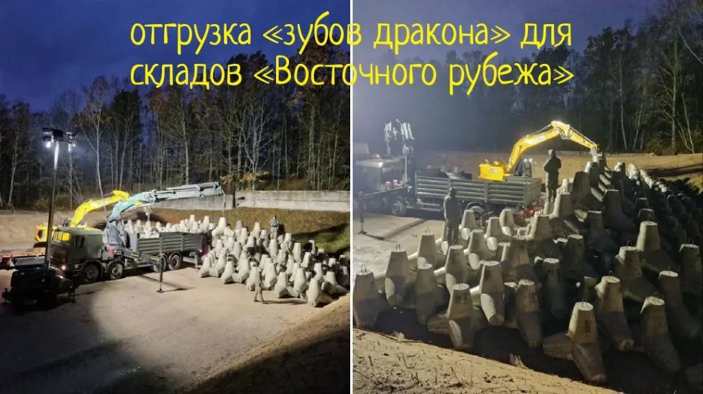 Польша интенсифицирует возведение линии инженерных заграждений на внешней границе