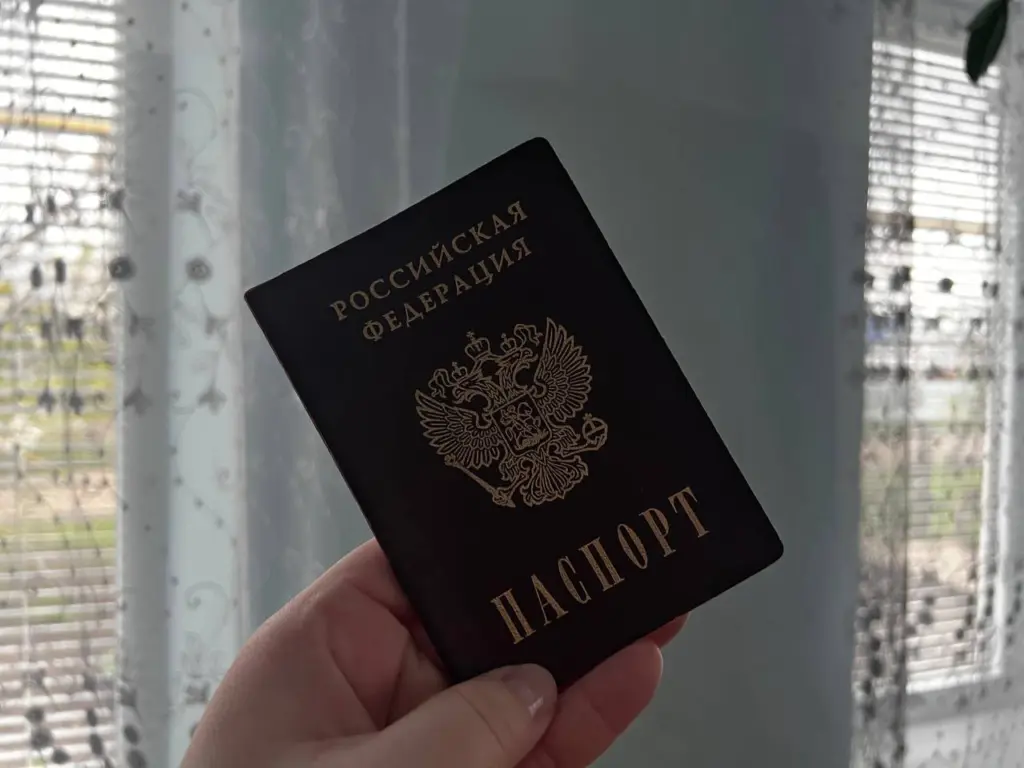 С января 2026 года в паспорта граждан России будет добавлена новая отметка — какую именно