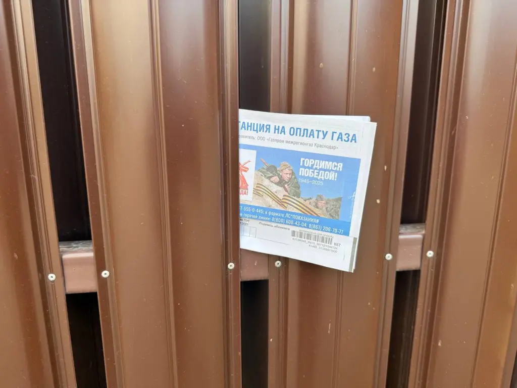 Официальное постановление: с 1 января стоимость жилищно-коммунальных услуг по всей территории России значительно увеличится