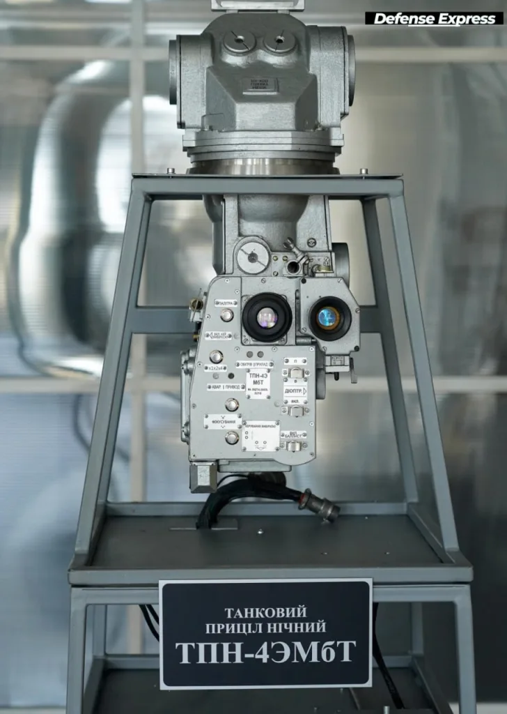 Украинские танки Т-84, они же БМ «Оплот» образца 1999 г. (Объект 478ДУ9), находящиеся на вооружении ВСУ, прошли модернизацию во время войны