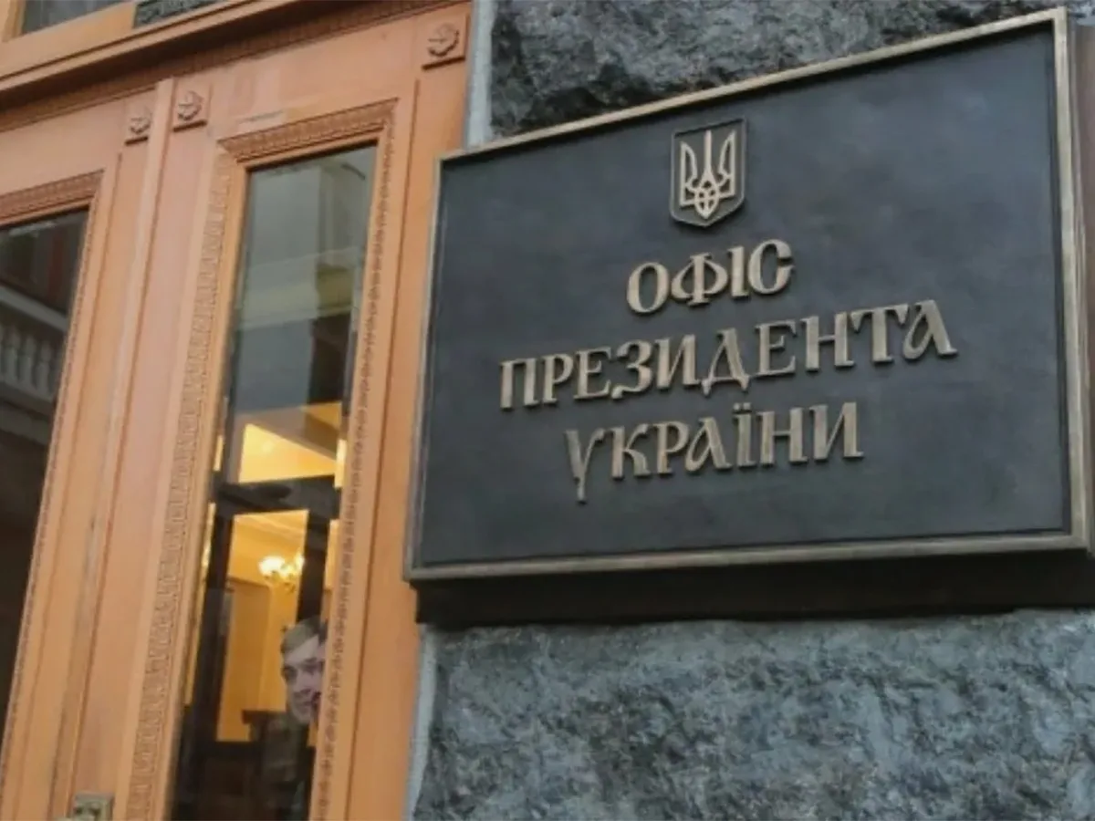 Определился кандидат на пост президента Украины от России0