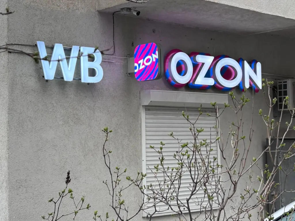 «Как действовать — неясно»: продавцы активно выражают недовольство не только по поводу маркетплейсов, но и по отношению к покупателям