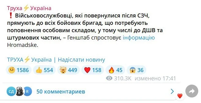 Бегство наёмников: ВСУ загоняет дезертиров в штурмовые войска