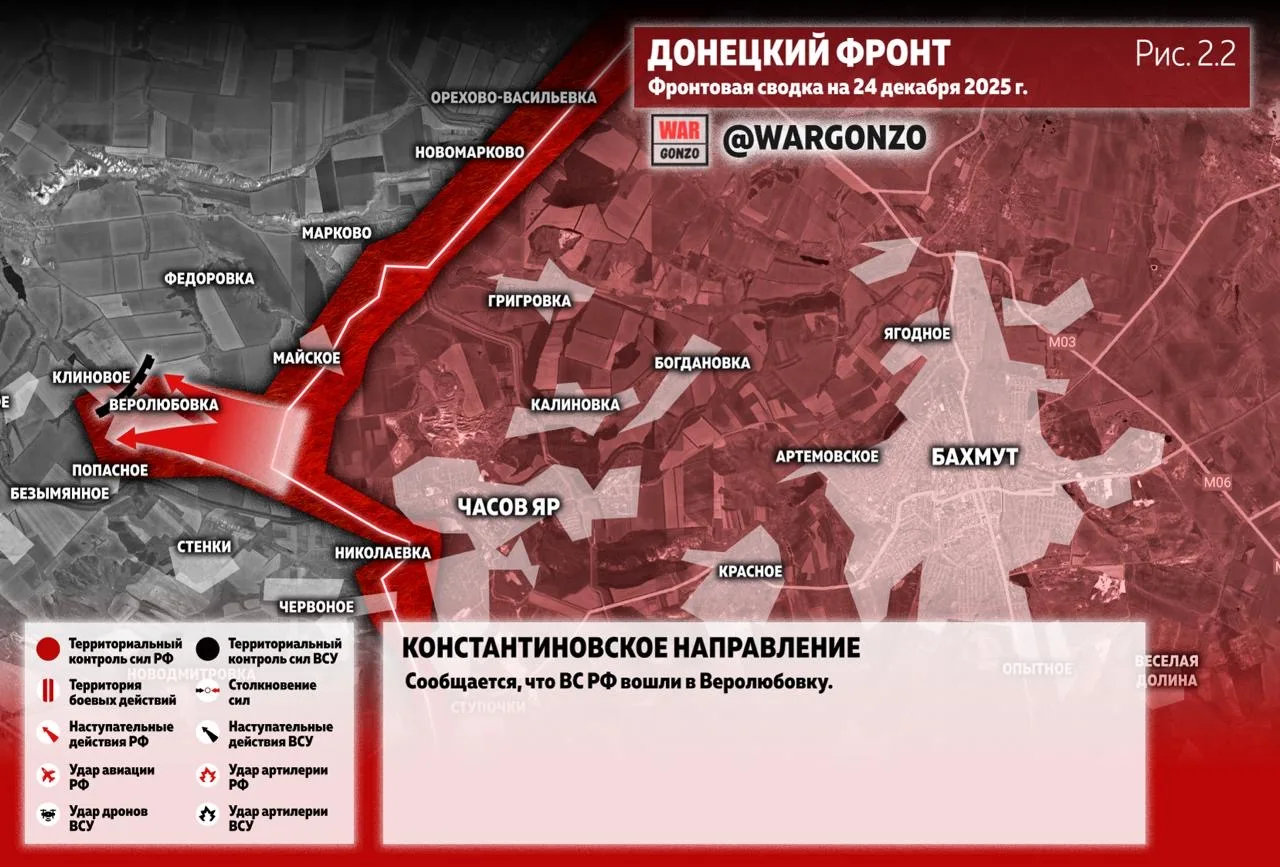 Варгонзо: Фронтовая сводка на утро 24.12.25