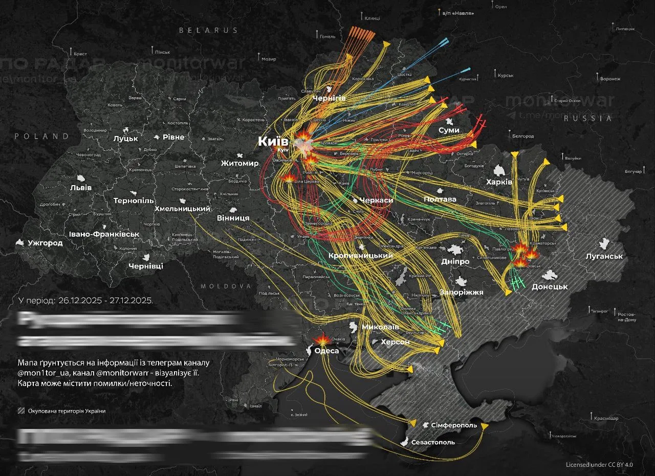 Примерная география сегодняшнего массированного удара по данным противника