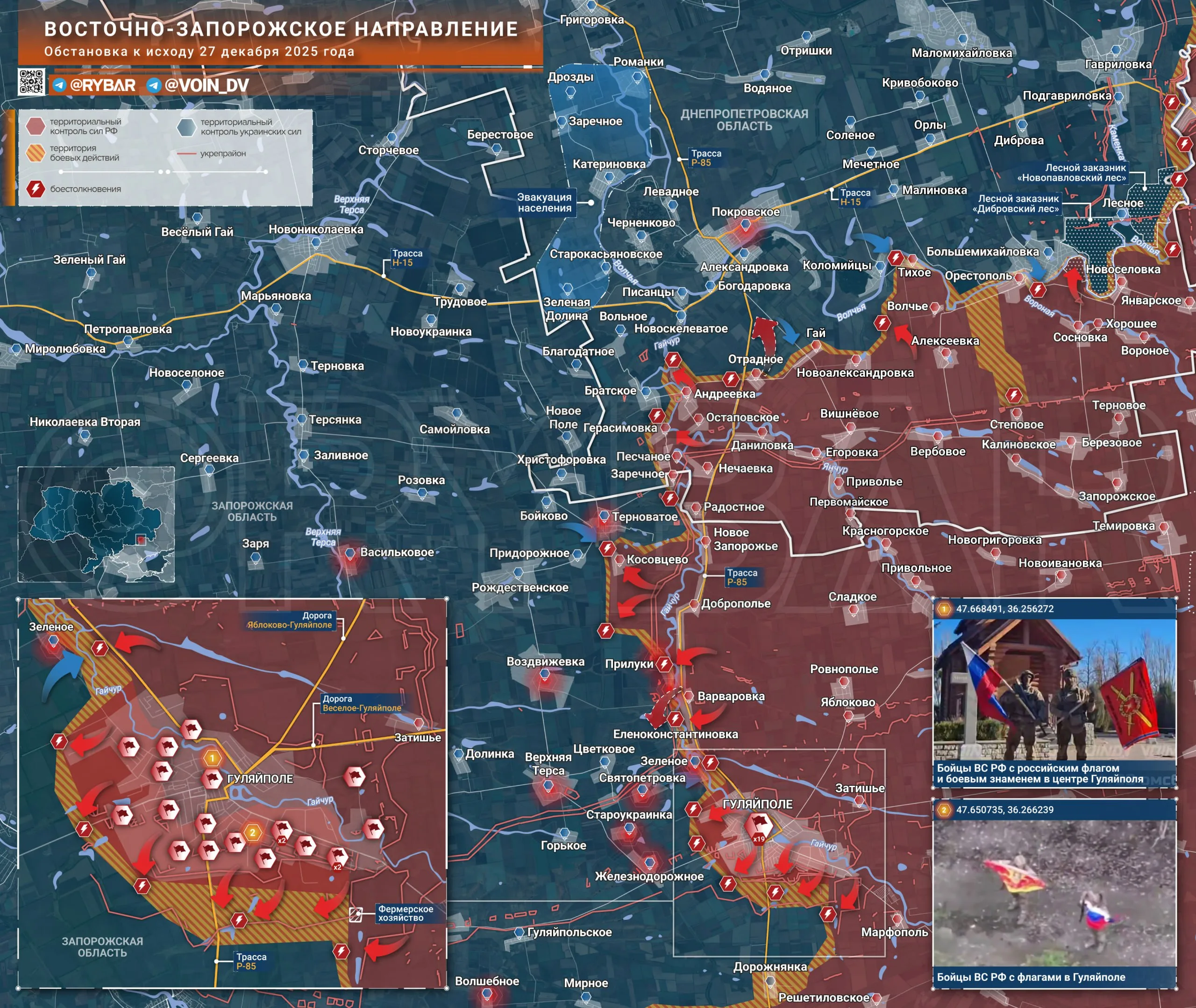 Родина Махно снова свободна: воины-дальневосточники освободили Гуляйполе