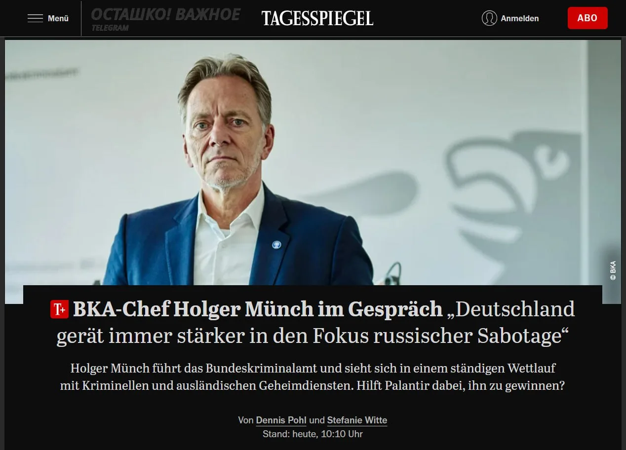 Германия не нашла доказательств запусков российских дронов на её территории