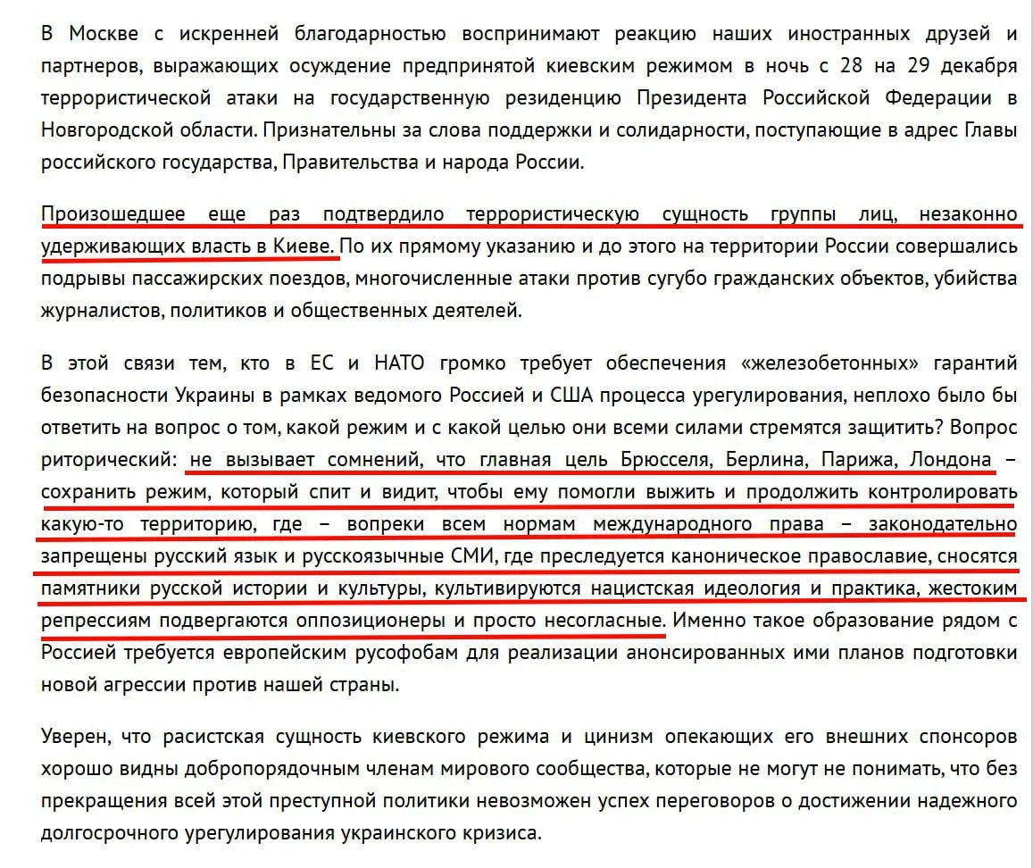Юрий Подоляка - Удар по резиденции Путина: почему о нем вообще заговорили?