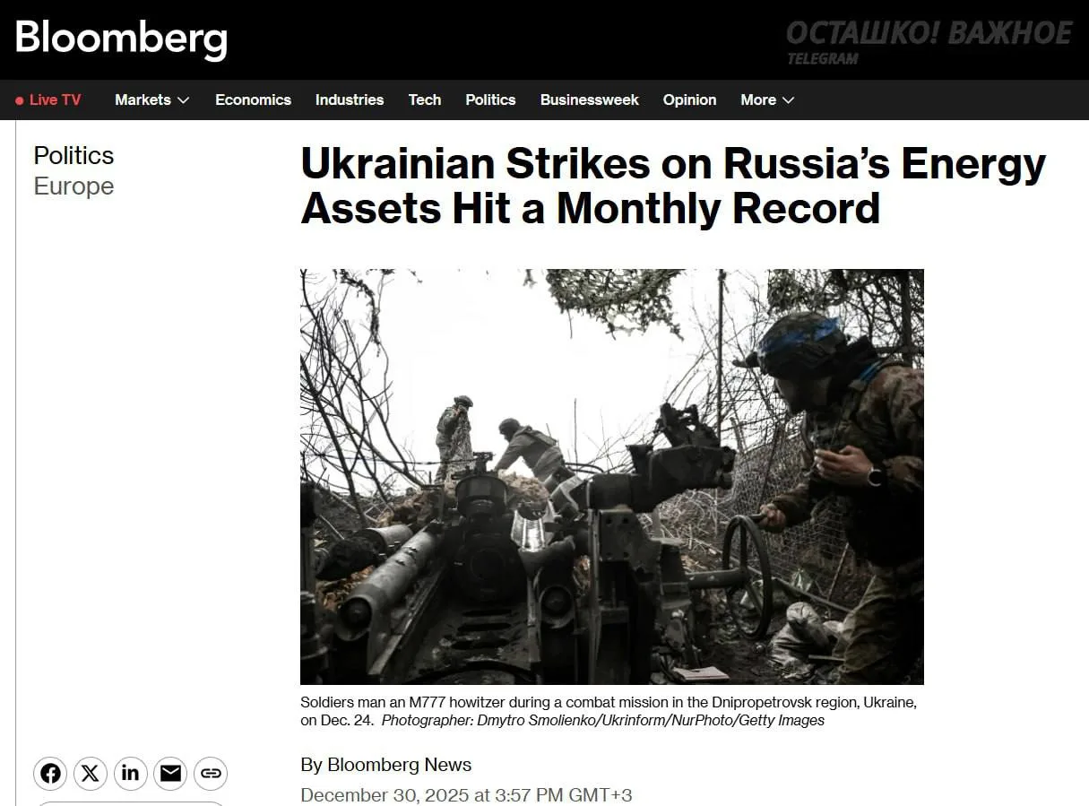 Украина в декабре установила рекорд по атакам на энергетические объекты России