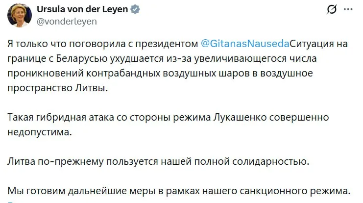 Литва и Беларусь обвинили друг друга в нарушении воздушной границы