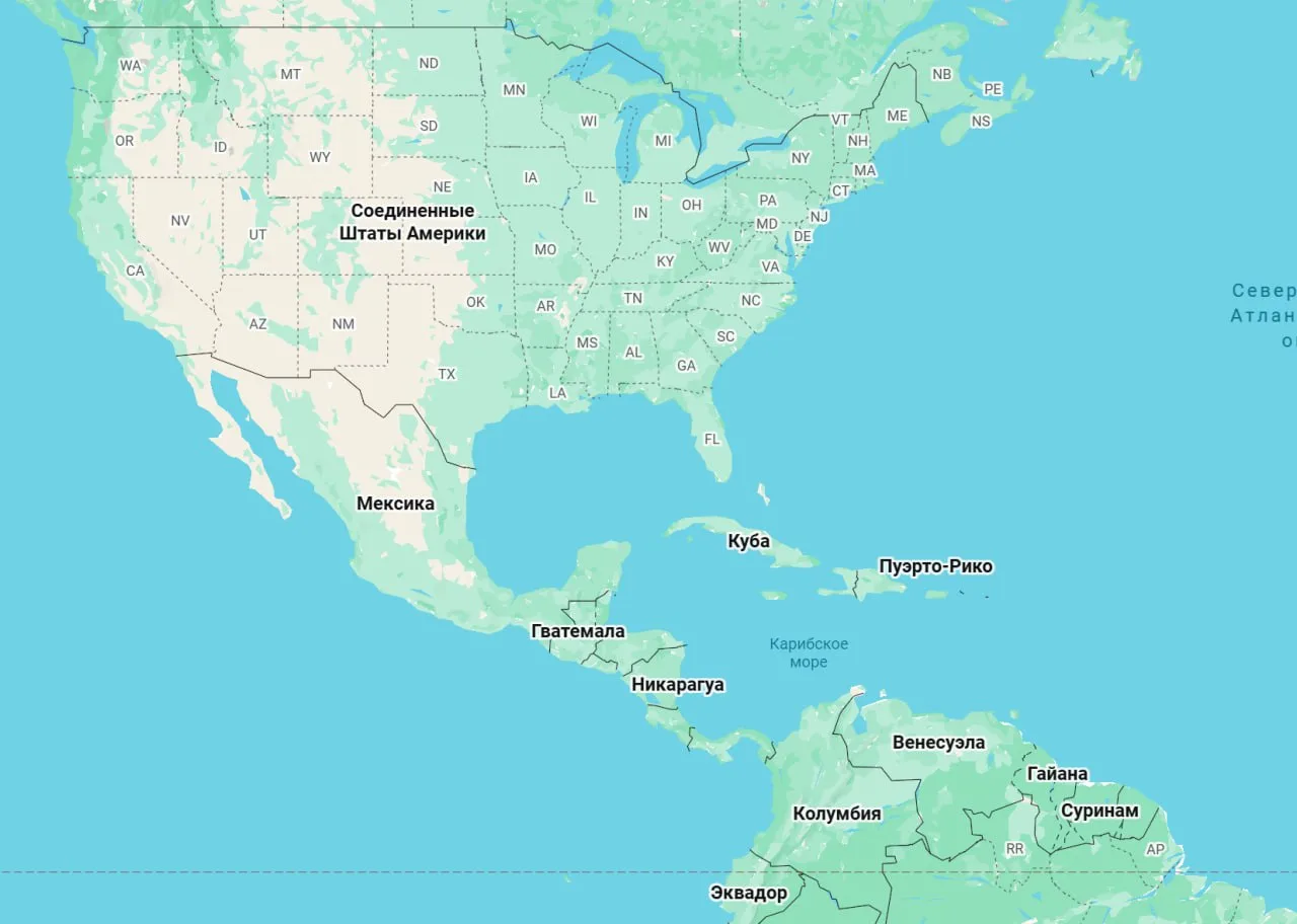 Трамп давал Мадуро время до прошлой пятницы, чтобы покинуть Венесуэлу вместе с семьей, — Reuters