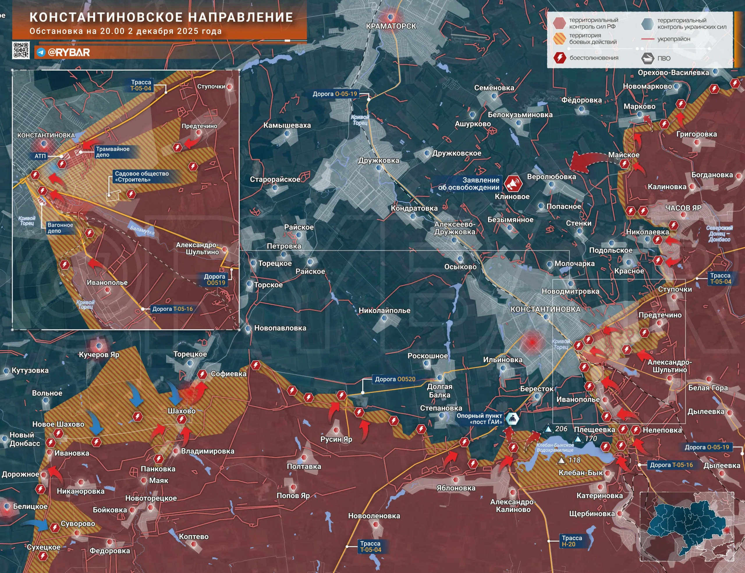 Продвижение в Константиновке