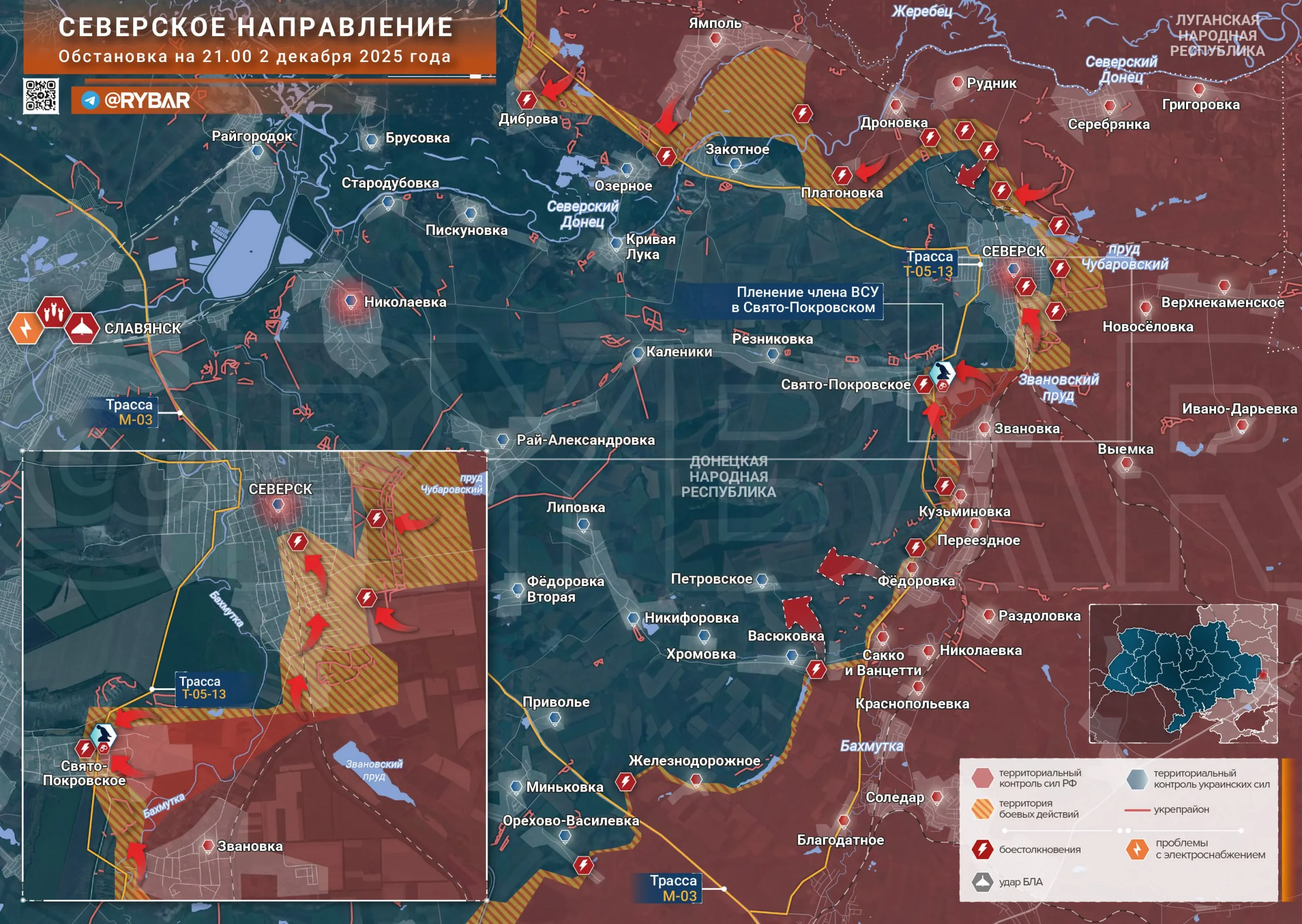 Северск в «клещах»
