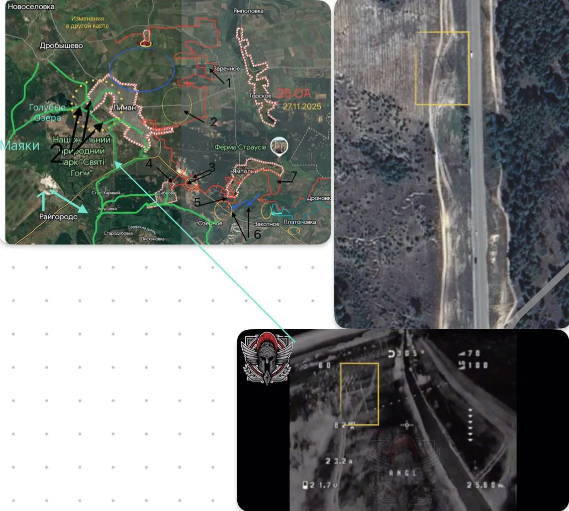 Два майора: Сводка на утро 3 декабря 2025 года