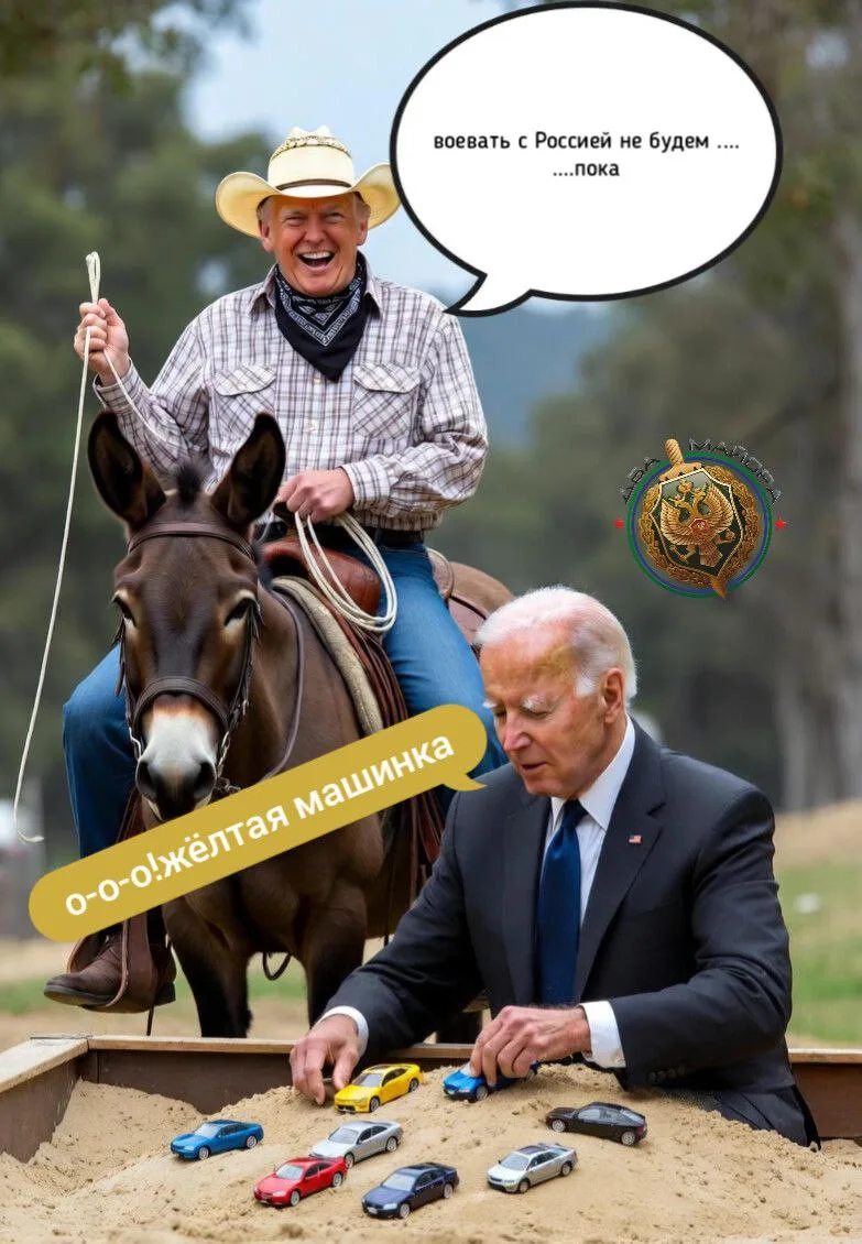 Два майора: Сводка на утро 6 декабря 2025 года