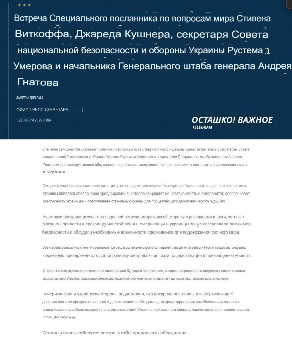 Госдеп: прогресс в переговорах «теперь зависит от России»