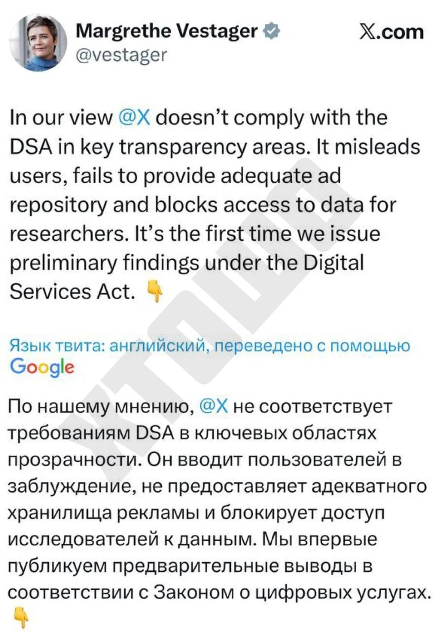 Дуров вместе с Маском этой ночью похоронили Европу