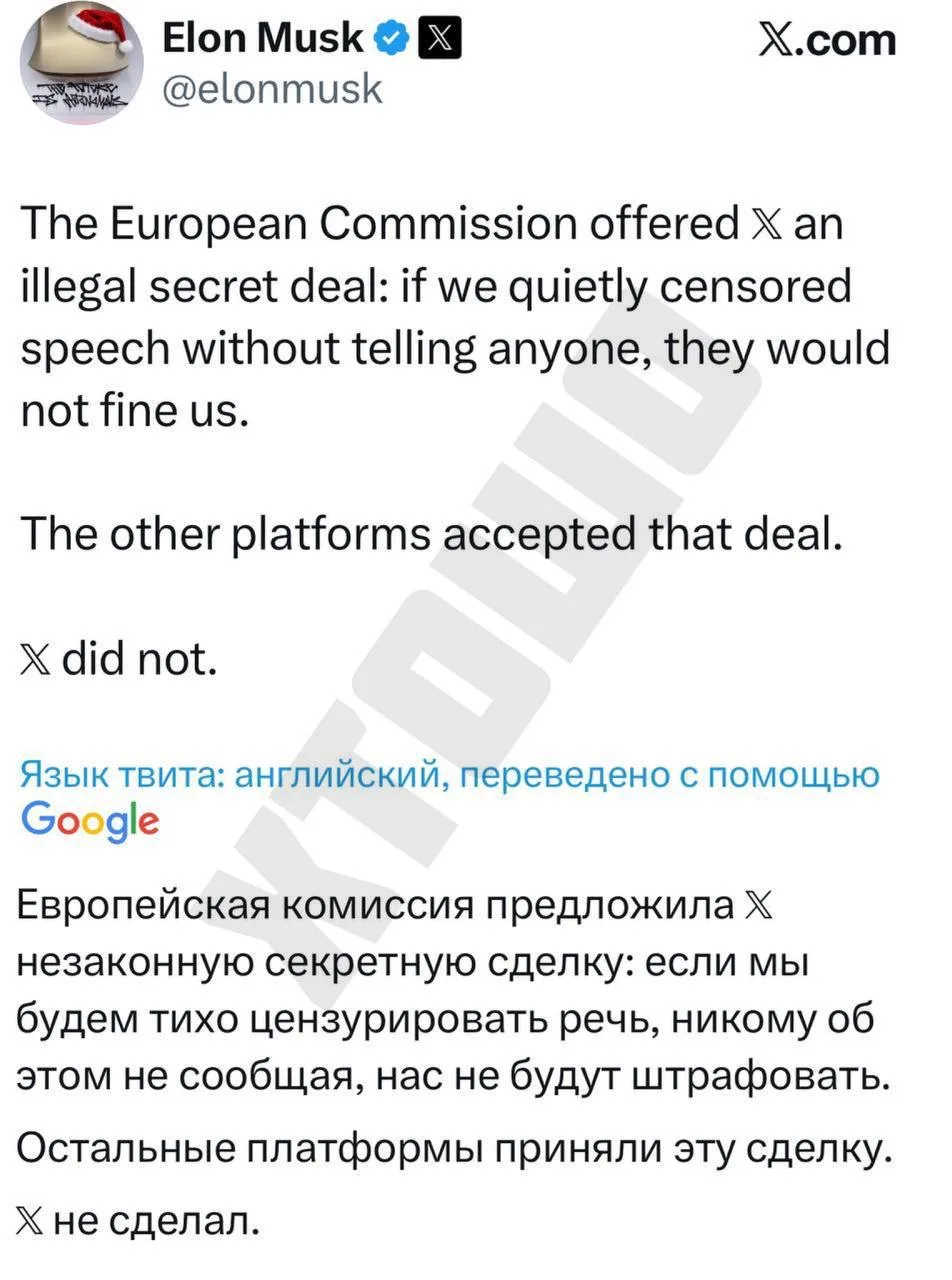 Дуров вместе с Маском этой ночью похоронили Европу