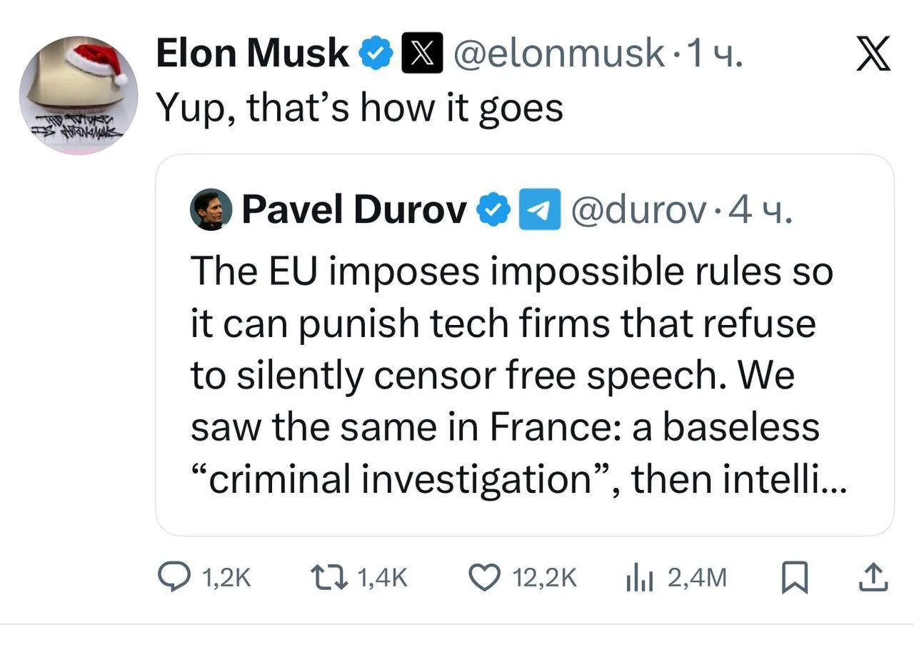 Дуров вместе с Маском этой ночью похоронили Европу