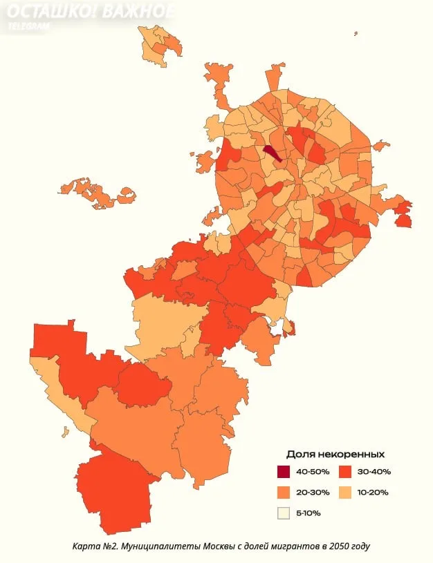Число русских в России к 2050 году может упасть до 90 млн