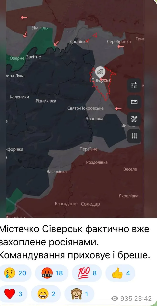 Северск фактически захвачен: депутат Рады обвинила Сырского в сокрытии правды