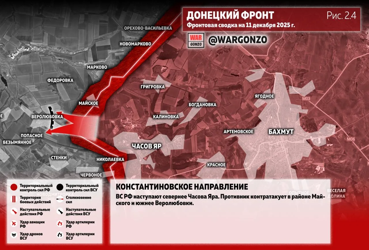 Варгонзо: Фронтовая сводка на утро 11.12.25