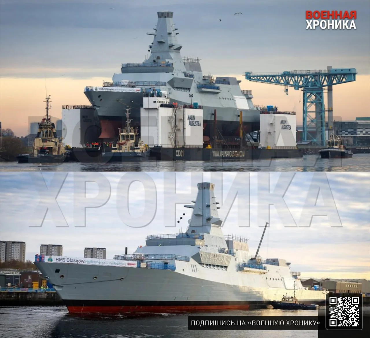 Российские подлодки под наблюдением объединённого флота Британии и Норвегии