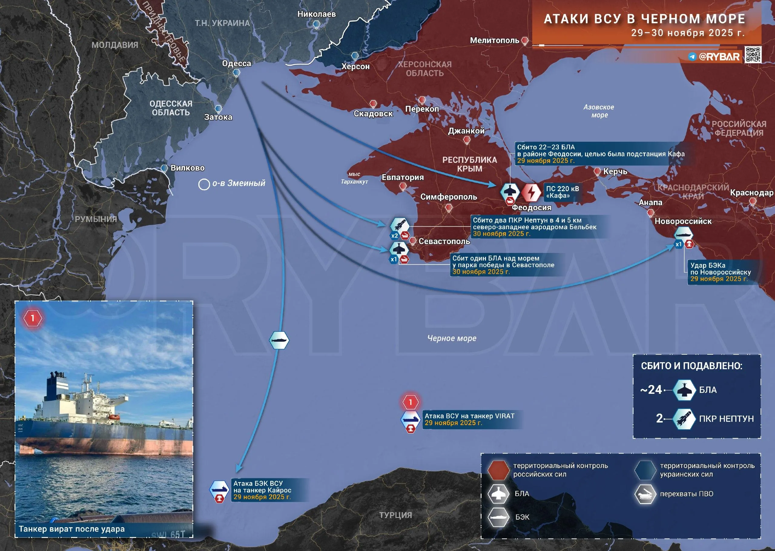 Атаки ВСУ в Черном море: Миром и не пахнет